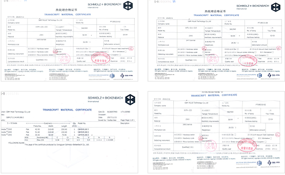 塑膠模具鋼料證明